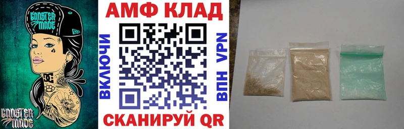 Амфетамин Розовый  цены   Миасс 