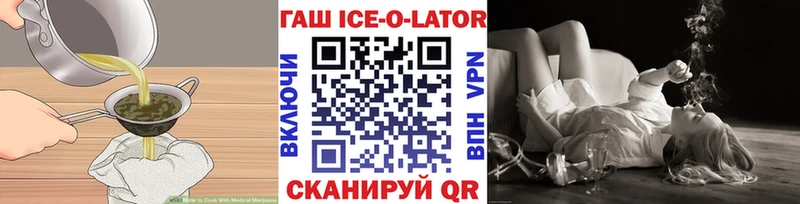 Печенье с ТГК конопля  закладки  Миасс 