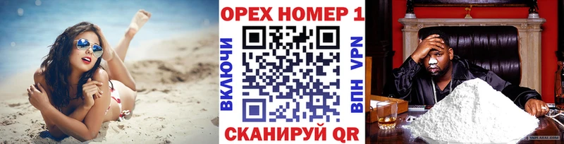 COCAIN Перу  Миасс 