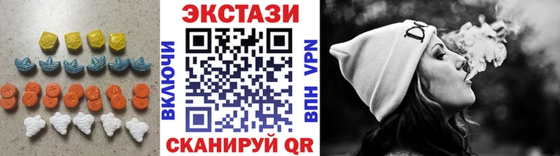 что такое наркотик Миасс ЭКСТАЗИ Philipp Plein