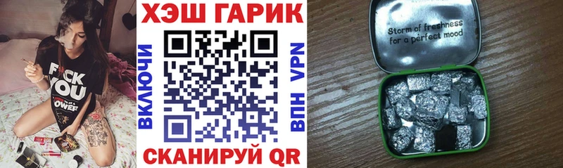 купить  цена  Миасс  Гашиш Изолятор 