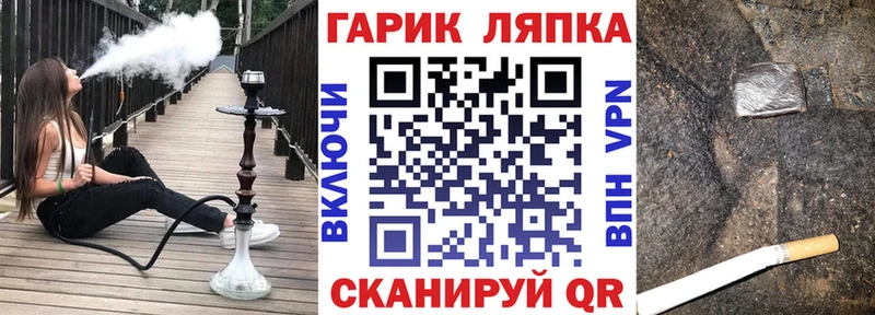 Гашиш Cannabis Миасс