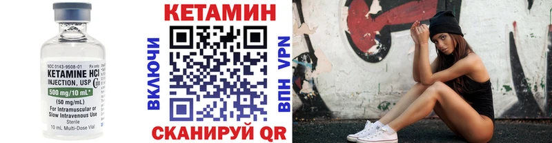 кракен как зайти  Миасс  Кетамин VHQ 
