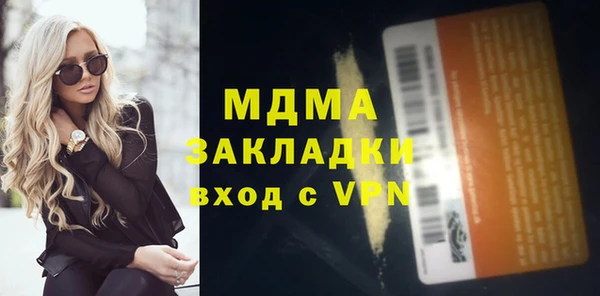 MESCALINE Гусев