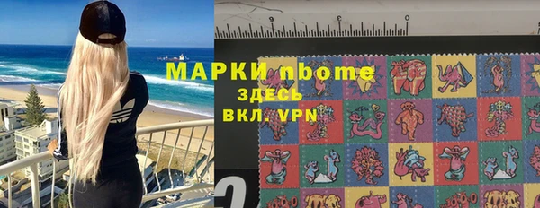 марихуана Гусиноозёрск