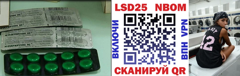 Лсд 25 экстази кислота  Миасс 