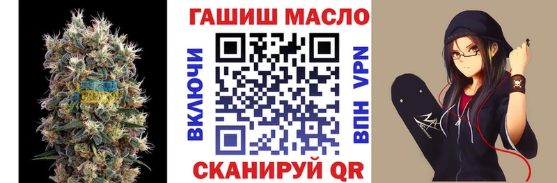 ТГК жижа  Миасс 