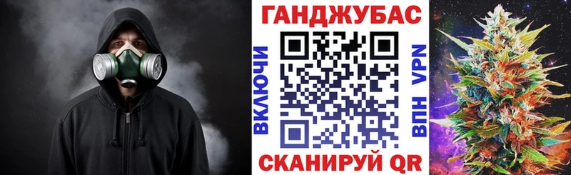 kraken ТОР  Миасс  Бошки марихуана OG Kush  где найти наркотики 